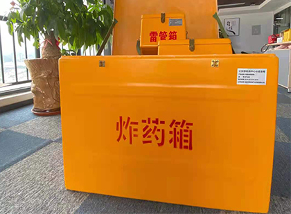费县如何正确选择炸药箱？