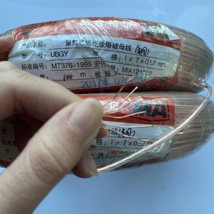 费县矿用爆破铜芯母线的性能解析以及应用场景说明
