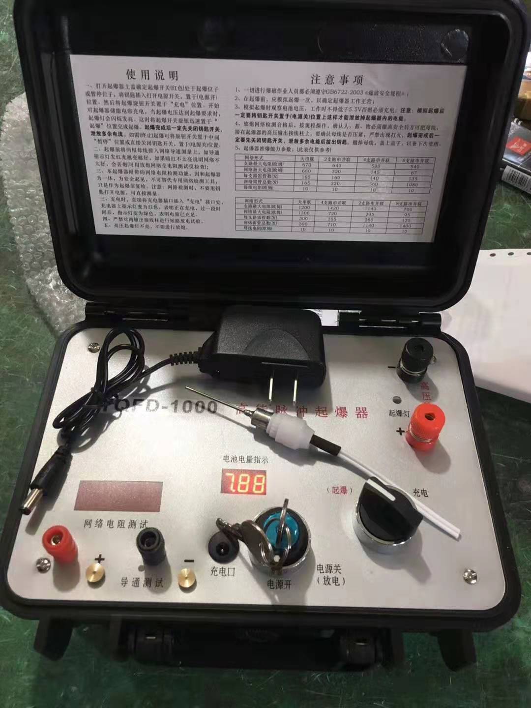 费县发爆器（矿用起爆器）：爆破作业的“总开关”，你真的了解它吗？