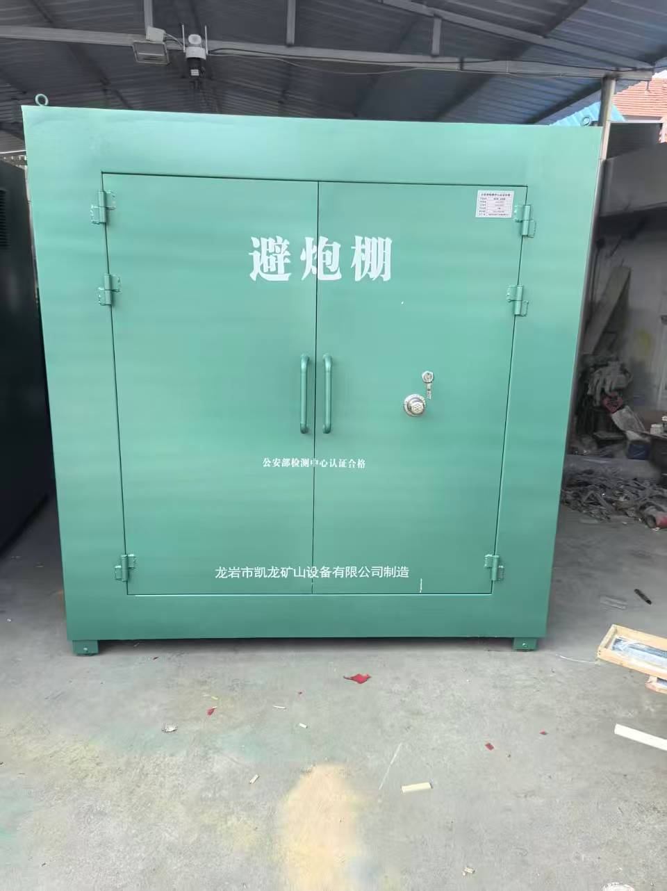 费县露天作业爆破防护革命：避炮棚的多场景应用解析